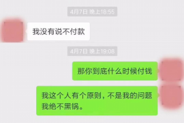 定南定南专业催债公司，专业催收