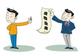 定南遇到恶意拖欠？专业追讨公司帮您解决烦恼