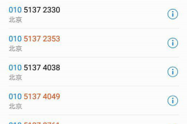 定南专业讨债公司，追讨消失的老赖