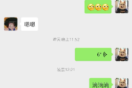定南专业要账公司如何查找老赖？