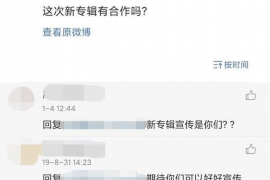 定南如何避免债务纠纷？专业追讨公司教您应对之策